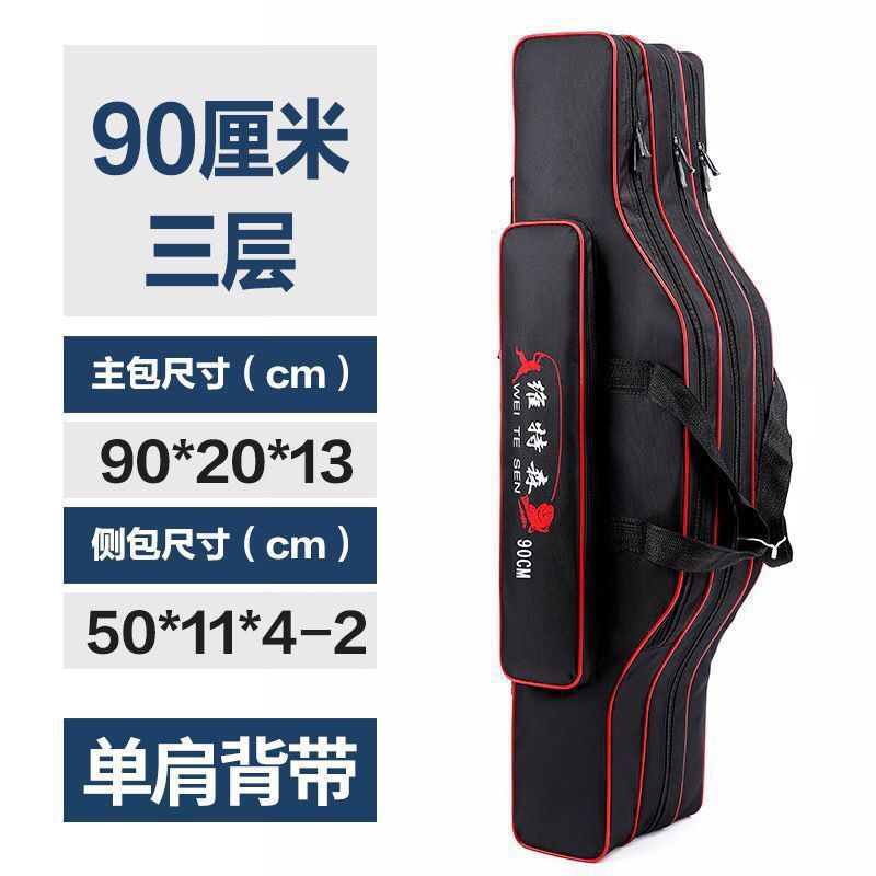 渔具包鱼竿包新款多功能收纳海竿大肚包防水杆包钓鱼背包鱼具用品|undefined