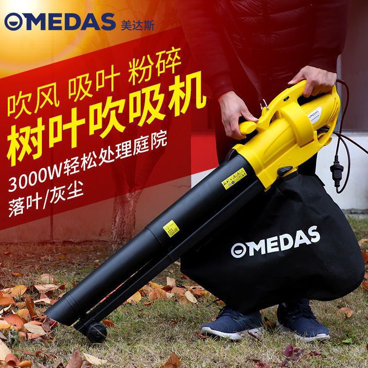 草坪吸草机电动吹吸机树叶粉碎机强力碎叶机220V大功率鼓风吹风机