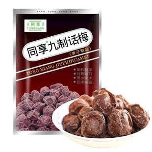 ͬ������Ԓ÷��35g�ʲ�Ԓ÷����ʳ����÷�������TԒ÷���L;���