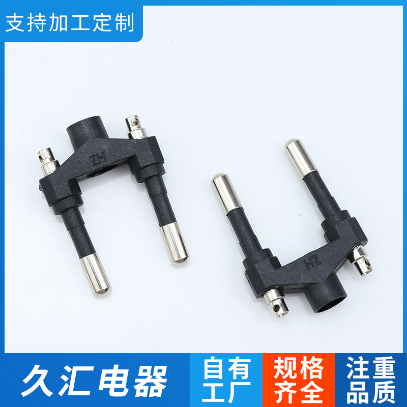 现货供应6.3火牛架 电源线插头支架 6.3欧规火牛插头