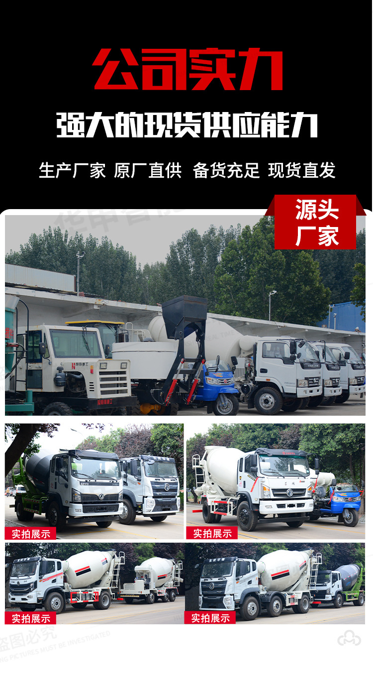 小杂盘列表_09