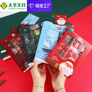 Christmas stationery suit pencil 6-piece set Christmas Eve Christmas gift primary school students prizes factory wholesale