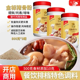 复合调味料;其他香辛料;调味酱