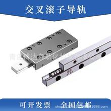 日本NB交叉滚子滑台 NVT 2035 2050 2065 2080 2125 2170 2185