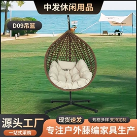 藤编桌椅;吊篮;户外沙发