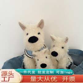 跨境jellycat仿真网红可爱萌宠西高地狗毛绒公仔抓机娃娃婚礼抛洒