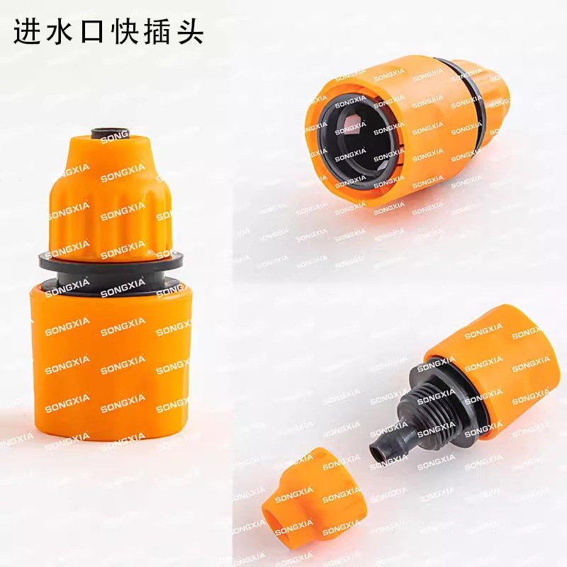 Lithium battery car washing gun alloy long rod fan-shaped straight nozzle water inlet beverage bottle connector storage box water pipe