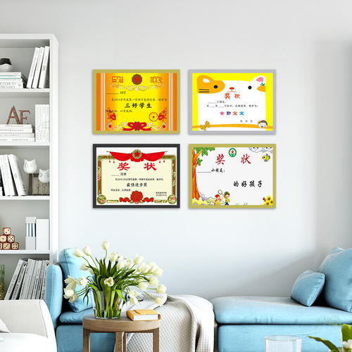 Four Good News Photo Frame Award Storage Wall Display Student Home Third Prize Merit Glory Certificate Mounted Picture Frame