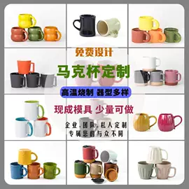 陶瓷杯;马克杯;碗碟盘套装