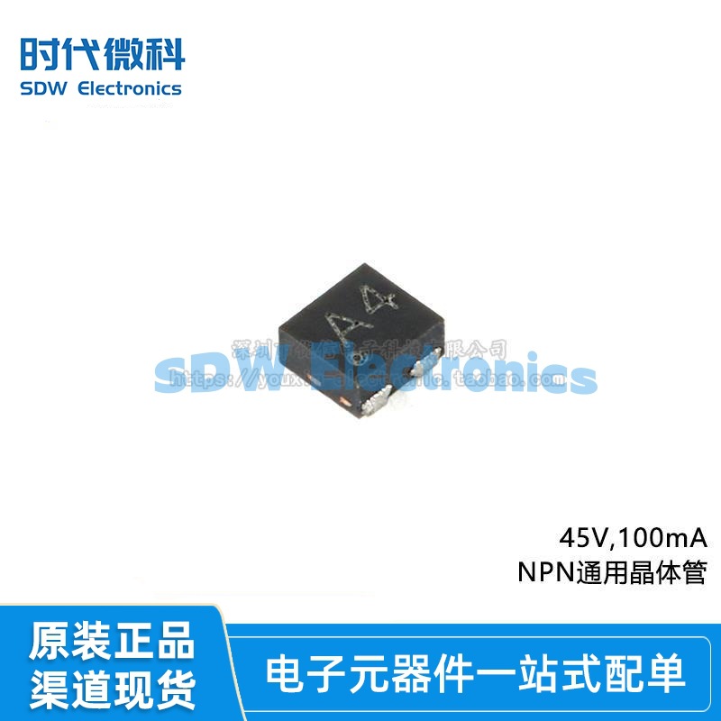 原装正品 BC847CQBZ DFN1110D-3 45V,100mA NPN通用晶体管