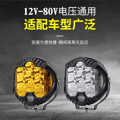 Roof Light | Tank Car LED Spotlight