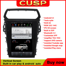 12.1寸汽车载安卓GPS导航一体收音机蓝牙倒车播放器carplay