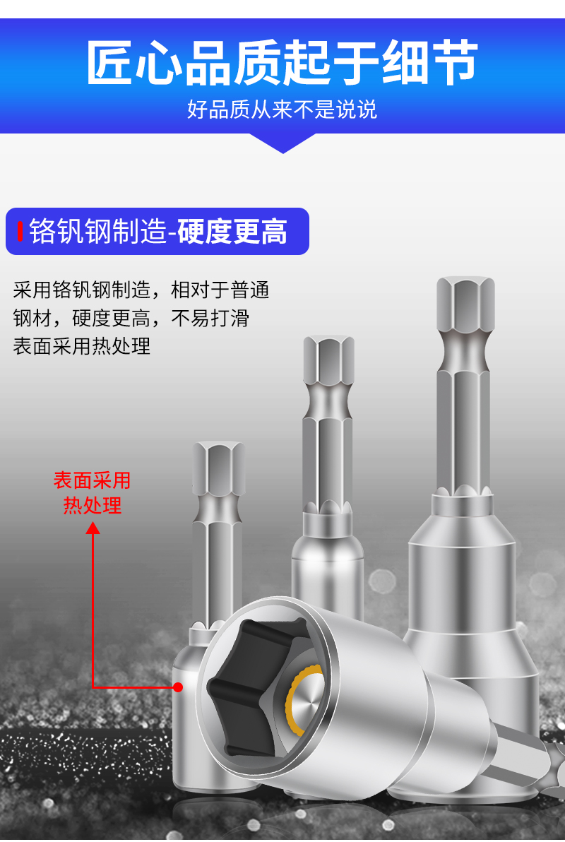 Electric wrench socket head, hexagonal hand drill, strong magnetic screwdriver bit set, self-tapping screws for color steel tiles