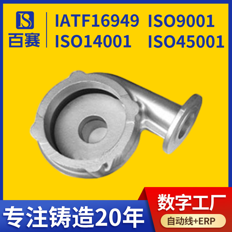 碳钢1045 不锈钢410 1.0569 离心浇铸 精铸熔模五金厂