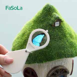 FaSoLa creative folding magnifying glass HD acrylic lens for the elderly reading newspaper portable keychain magnifying glass