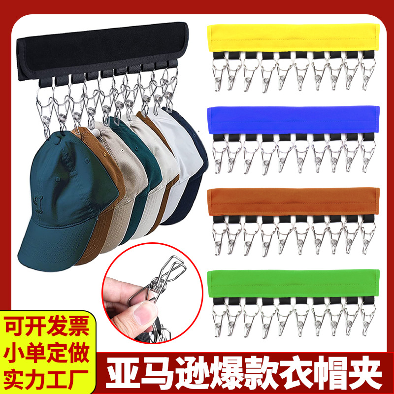 Multifuncional abrigo y sombrero clip de velcro clip autoadhesivo portátil percha estante de almacenamiento doméstico plegable clip de gancho sin clavos