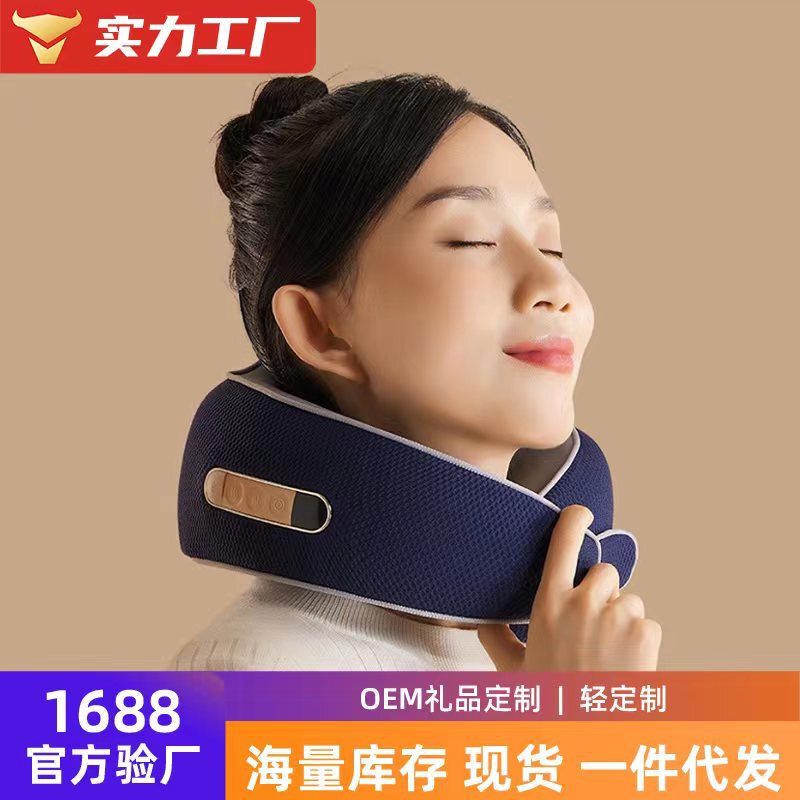 U型枕頚部マッサージ器をマッサージします。|undefined