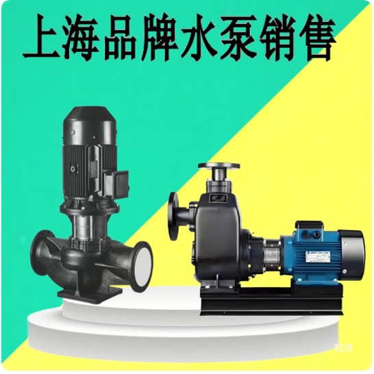 东方连成凯泉不锈钢自吸泵螺杆自吸式离心油泵排污污水泵