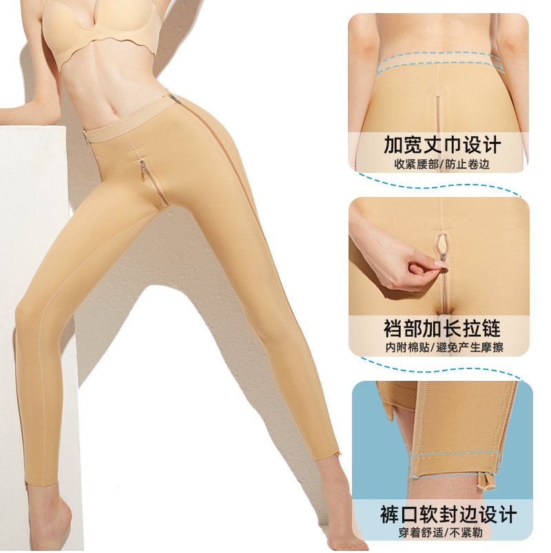 Post-liposuction body shaping pants, large and small leg circumferential suction, one-stage strong pressure shaping corset pants, leg shaping pants, women's tummy-tightening butt-lifting pants