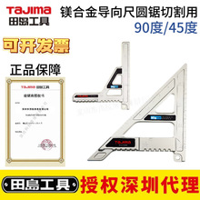�ձ�tajima�ﵺþ�Ͻ����ǳ�Բ���и���45��90�Ȳ���ֺϽ��