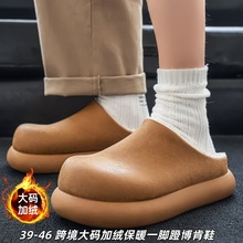 35-47 冬季勃肯鞋2025一脚蹬加绒加厚保暖男士棉拖情侣款棉鞋批发
