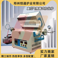�aͨ�t�I1500C��՚�չ�ʽ�һ��t ��ʽ�ߜطֽ�t