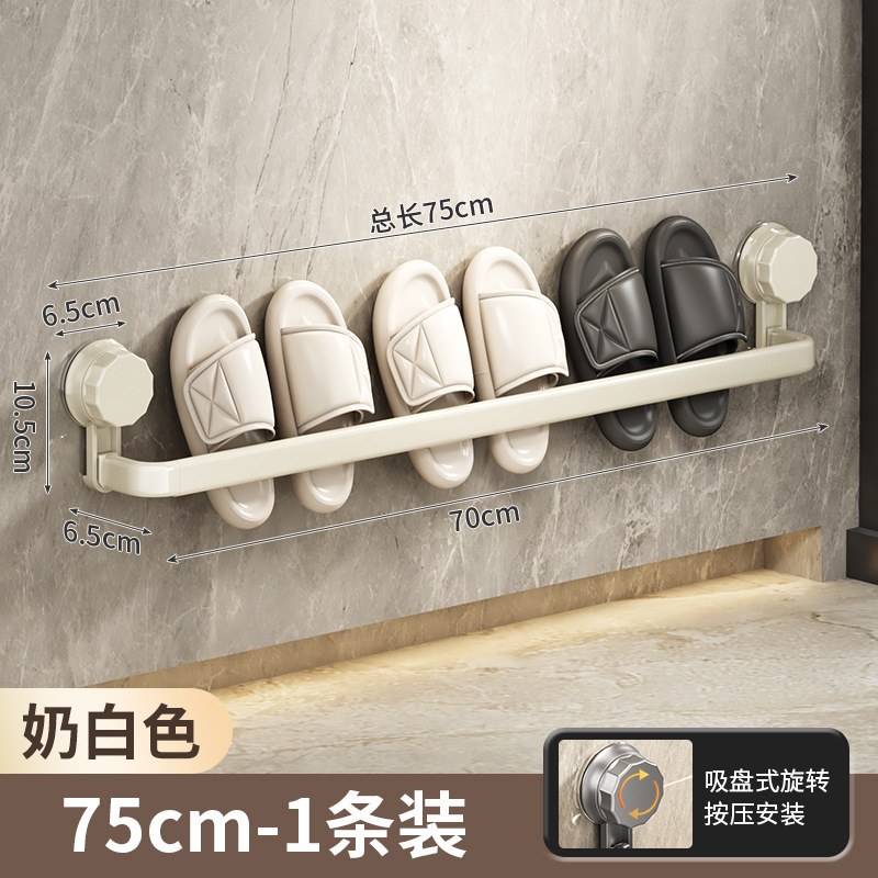 Soporte de zapatillas sin perforación, soporte de zapatos en la pared del baño, soporte de toallas de drenaje en la pared del baño