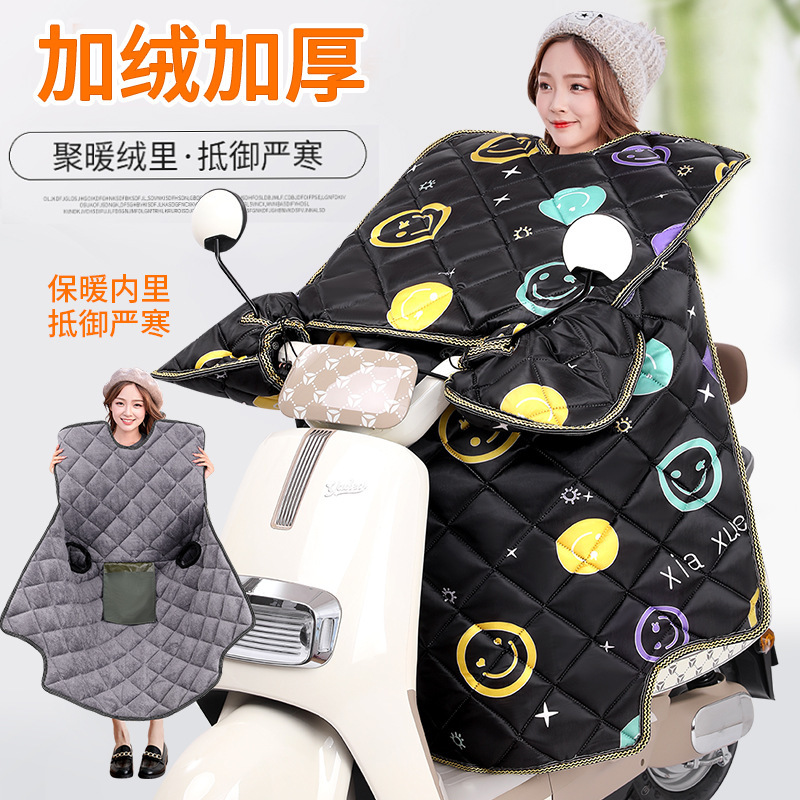 メーカーの卸売り電気自動車の防風は冬にベルベットに厚くなって、バッテリーバイクの防風カバーの防風保温を大きくした|undefined