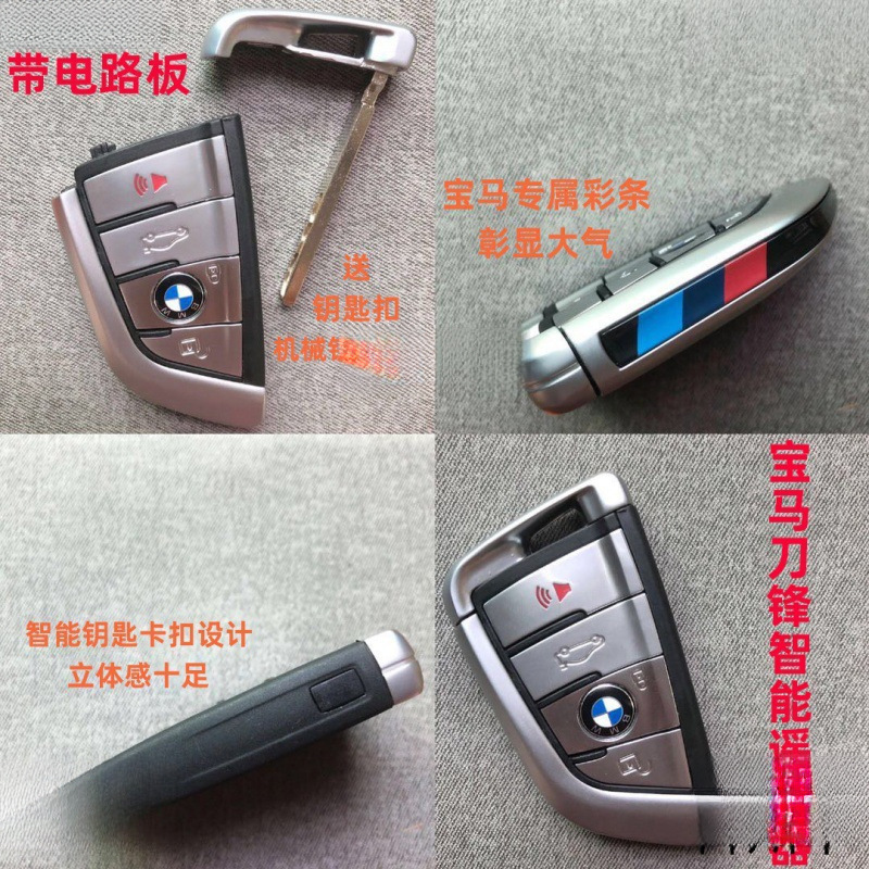 适用于豪车钥匙奔驰宝马奥迪路虎凯迪拉克玛莎拉蒂仿真车钥匙模型|undefined