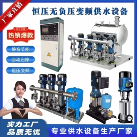 供水设备;离心泵;油水分离设备