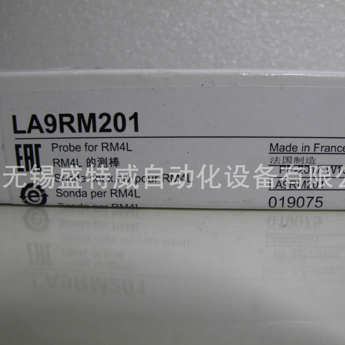 原装现货  LA9RM201 液位探测棒  用于液位控制的探针