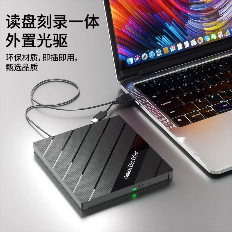 USB 3.0 многофункциональный внешний оптический привод, расширение компьютера, «семь в одном», интерфейсы USB/Type-C, DVD/CD рекордер