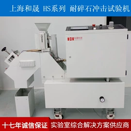 拉力试验机;万能试验机;材料试验机