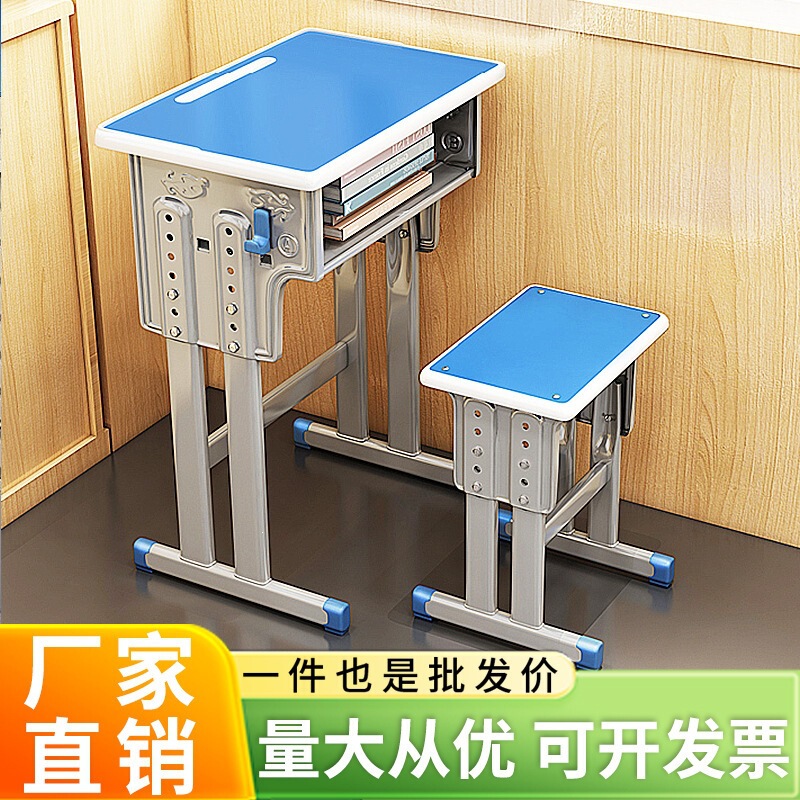 Desk and Chair Set for Training, Tutoring Classes, and School Study; Adjustable Study Desk Set Desk and Chair Set for Training, Tutoring Classes, and School Study; Adjustable Study Desk Set