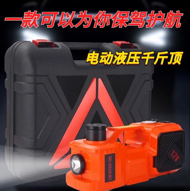 Electric hydraulic 0kg five-ton labor-saving high-torque electric wrench multifunctional all-in-one machine SUV car air pump