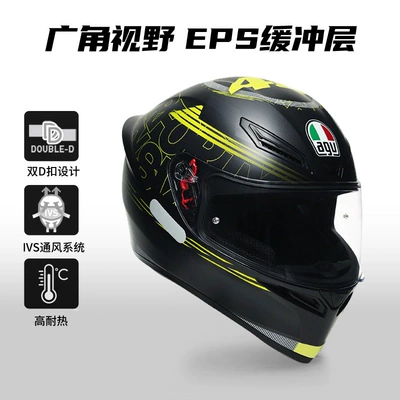 Suitable for All Seasons, Official – Motosiklet dəbilqələri - s-track-46