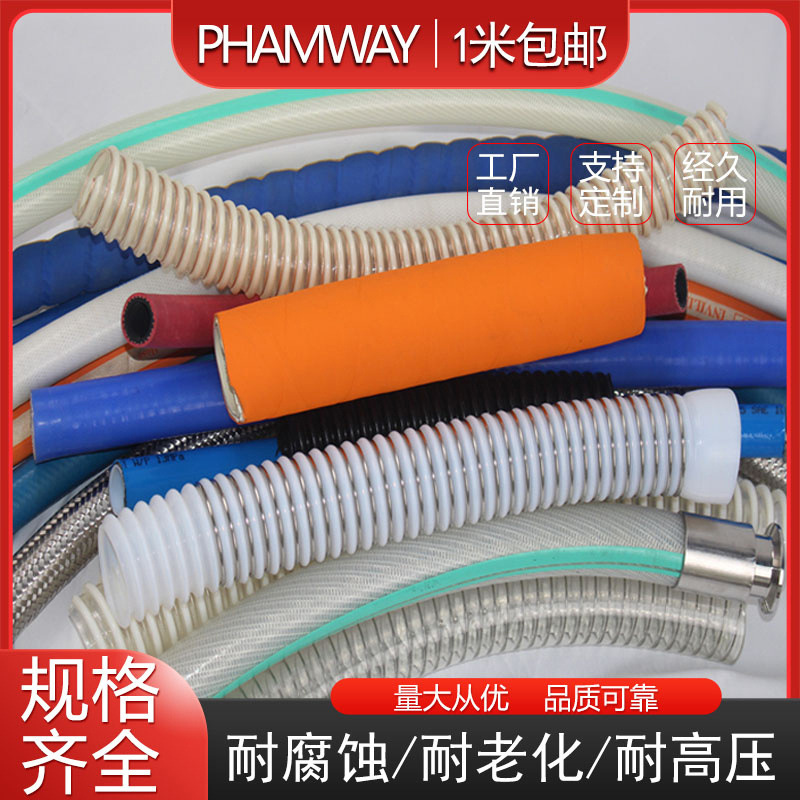 TOYOX/东洋克斯TS-6/19/25/32真空钢丝管 TOYOXSPRING 日本进口