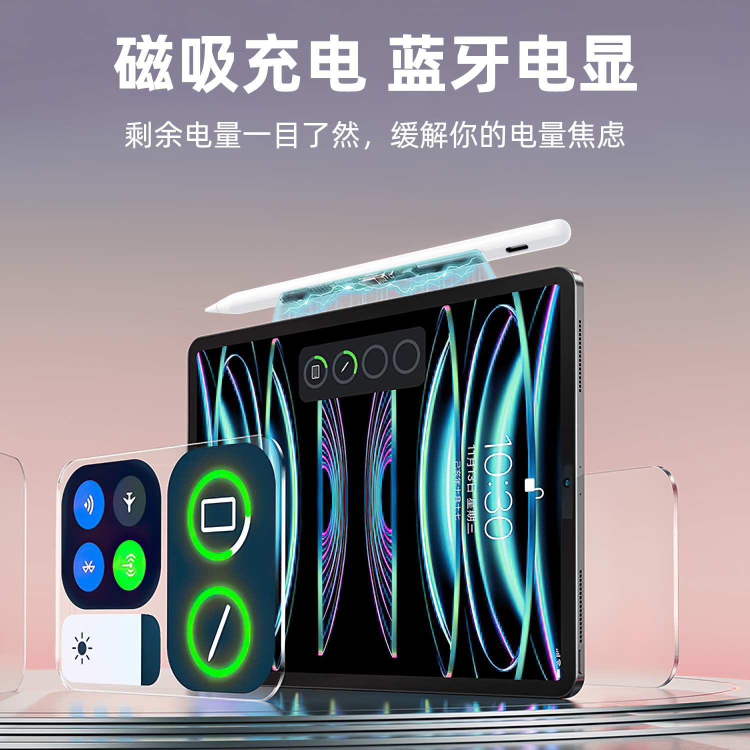 Applepencil適用磁吸充電手寫觸屏筆藍牙電顯ipad適用電容觸控筆