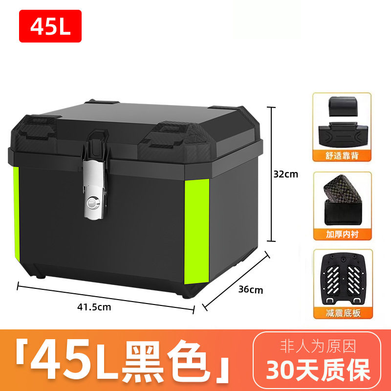 Caja trasera de motocicleta eléctrica, 57 litros, caja trasera de scooter de batería de gran capacidad