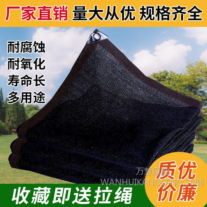 隔热网遮阳网加密加厚防晒网抗老化户外遮阴太阳网包边打孔