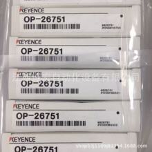 ����ʿ OP-26751 ������  ȫ����Ʒ�ֻ�����۳���