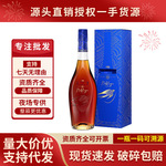 名士VSOP干邑白兰地700ml法国名仕洋酒烈酒现货供应批发