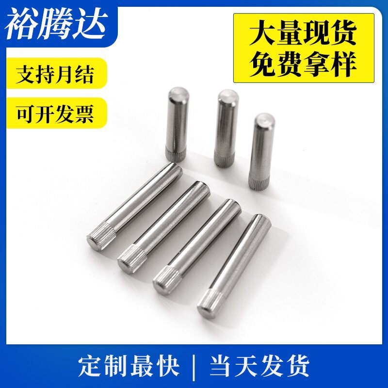 304 Stainless Steel Knurled Pin Shaft, Toy Cylindrical Pin, Threaded Shaft, Connecting Rod, Positioning Pin Shaft Custom Manufacturer