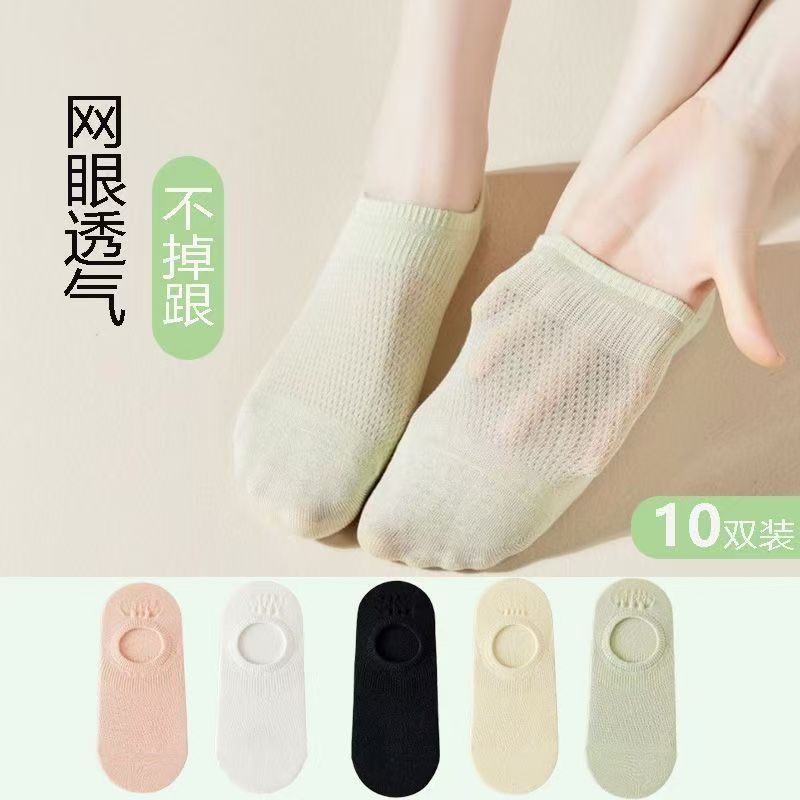 Calcetines de primavera y verano para mujeres calcetines de oso, calcetines de barco poco profundos, calcetines corto, calcetines al por mayor