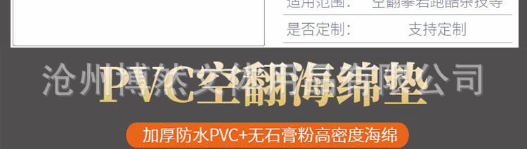 详情图片_09.gif