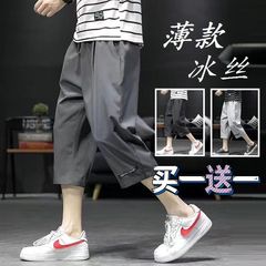 氷の糸の7分のズボンの男性の夏の薄い金のゆったりしているカジュアルな半ズボンのデブの大きいサイズの韓国版の潮流の7分の運動のズボン