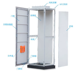 工业机柜;配电柜;CNC加工