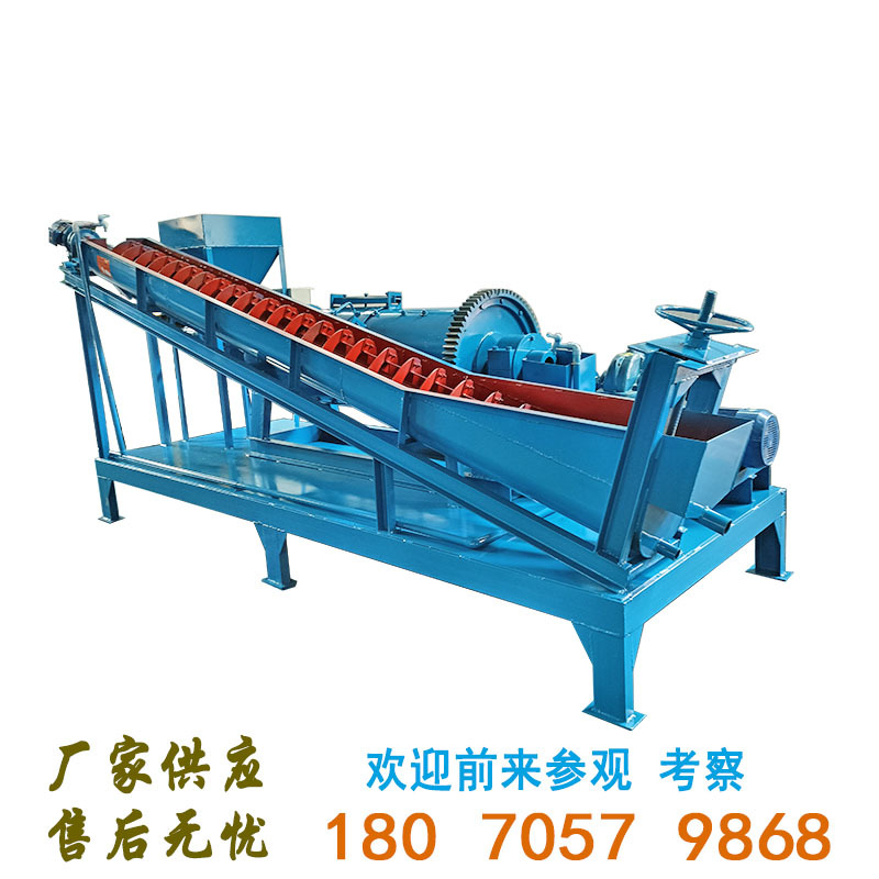 砂金矿混汞机实验室试验用组合式给料球磨分级输送一体机厂家供应