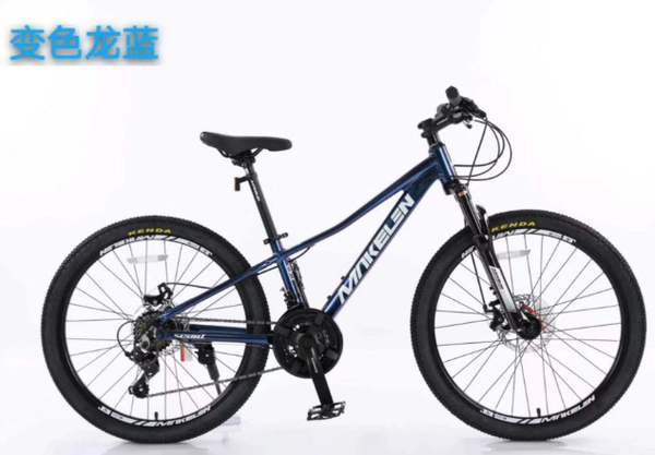 24 -inch aluminum aluminum Kinhan Mountain car 21 speed 2024 color -changing dragon blue (Blue)