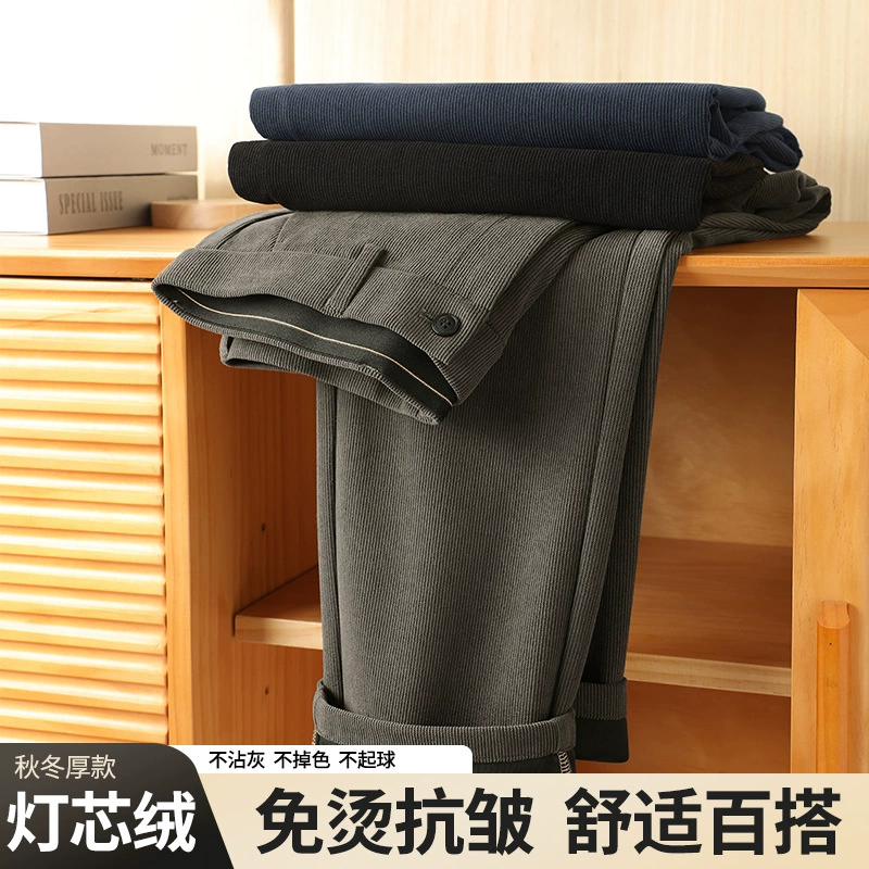 Толстые вельветовые повседневные брюки 2023 осень и зима Новые толстые теплые деловые повседневные Прямые повседневные брюки